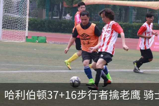 哈利伯顿37+16步行者擒老鹰 骑士加时险胜76人