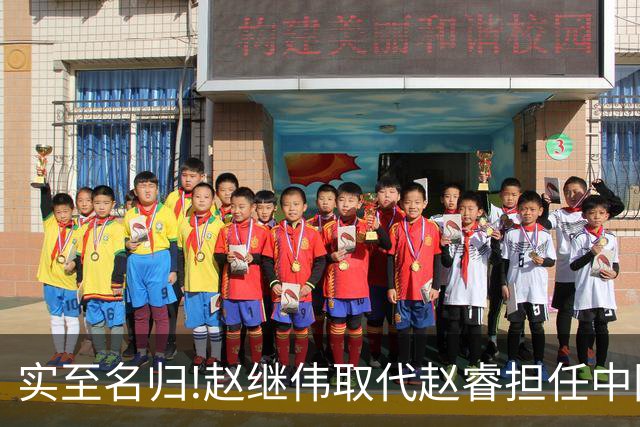 实至名归!赵继伟取代赵睿担任中国男篮队长,世预赛迎战日本中国台北